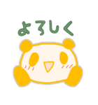 【幸せの黄色いパンダ～】（個別スタンプ：4）