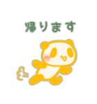 【幸せの黄色いパンダ～】（個別スタンプ：14）