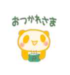 【幸せの黄色いパンダ～】（個別スタンプ：20）