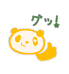 【幸せの黄色いパンダ～】（個別スタンプ：23）