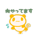【幸せの黄色いパンダ～】（個別スタンプ：28）