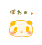【幸せの黄色いパンダ～】（個別スタンプ：37）