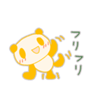 【幸せの黄色いパンダ～】（個別スタンプ：40）