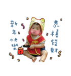 xiaoyu baby life（個別スタンプ：8）