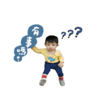 xiaoyu baby life（個別スタンプ：11）