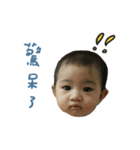 xiaoyu baby life（個別スタンプ：15）