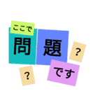 quiz funny stamp（個別スタンプ：2）