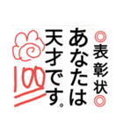 quiz funny stamp（個別スタンプ：5）