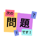 quiz funny stamp（個別スタンプ：7）