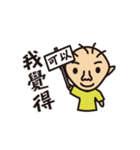 exercise with FourHair（個別スタンプ：5）