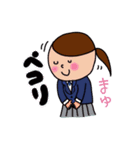 For mayu（個別スタンプ：5）