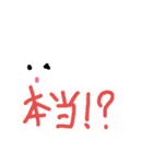 いまもふわふわしてる？（個別スタンプ：24）