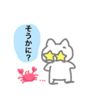 やさしいねこ妖精の不思議スタンプ第4弾（個別スタンプ：8）