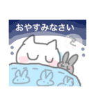 やさしいねこ妖精の不思議スタンプ第4弾（個別スタンプ：16）