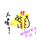 giraffe dailylife（個別スタンプ：21）