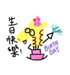 giraffe dailylife（個別スタンプ：34）