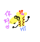 giraffe dailylife（個別スタンプ：39）