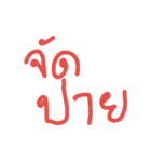 kampood thai（個別スタンプ：11）