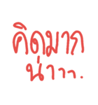 kampood thai（個別スタンプ：21）