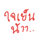 kampood thai（個別スタンプ：31）