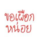 kampood thai（個別スタンプ：39）