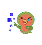 Little parrot life(dynamic)（個別スタンプ：2）