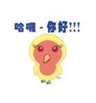 Little parrot life（個別スタンプ：8）