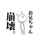 きも動く‼おにいちゃん専用スタンプ（個別スタンプ：13）