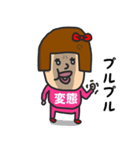 私は『変態』。（個別スタンプ：21）