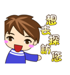 Gospel sticker - Cute boy（個別スタンプ：4）