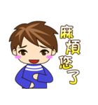 Gospel sticker - Cute boy（個別スタンプ：10）