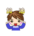 Gospel sticker - Cute boy（個別スタンプ：12）