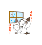 ぐるにゃー Vol.5（個別スタンプ：11）