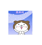 ぐるにゃー Vol.5（個別スタンプ：16）