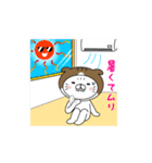 ぐるにゃー Vol.5（個別スタンプ：33）