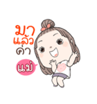 MOM..It's me.（個別スタンプ：1）