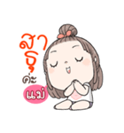 MOM..It's me.（個別スタンプ：16）