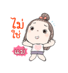 MOM..It's me.（個別スタンプ：38）