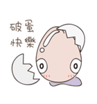 Born To Eggs（個別スタンプ：11）