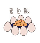 Born To Eggs（個別スタンプ：24）