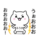 【ふうか】が使うねこ（個別スタンプ：31）