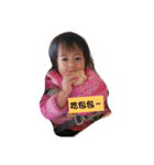 Happy life of Baby Ariel Wang, part 2（個別スタンプ：1）