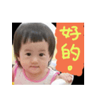 Happy life of Baby Ariel Wang, part 2（個別スタンプ：3）