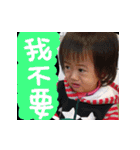 Happy life of Baby Ariel Wang, part 2（個別スタンプ：11）