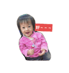 Happy life of Baby Ariel Wang, part 2（個別スタンプ：12）