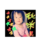 Happy life of Baby Ariel Wang, part 2（個別スタンプ：13）