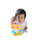 Happy life of Baby Ariel Wang, part 2（個別スタンプ：14）