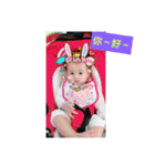 Happy life of Baby Ariel Wang, part 2（個別スタンプ：16）