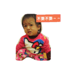 Happy life of Baby Ariel Wang, part 2（個別スタンプ：24）