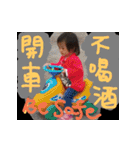 Happy life of Baby Ariel Wang, part 2（個別スタンプ：31）